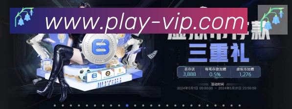 App界面